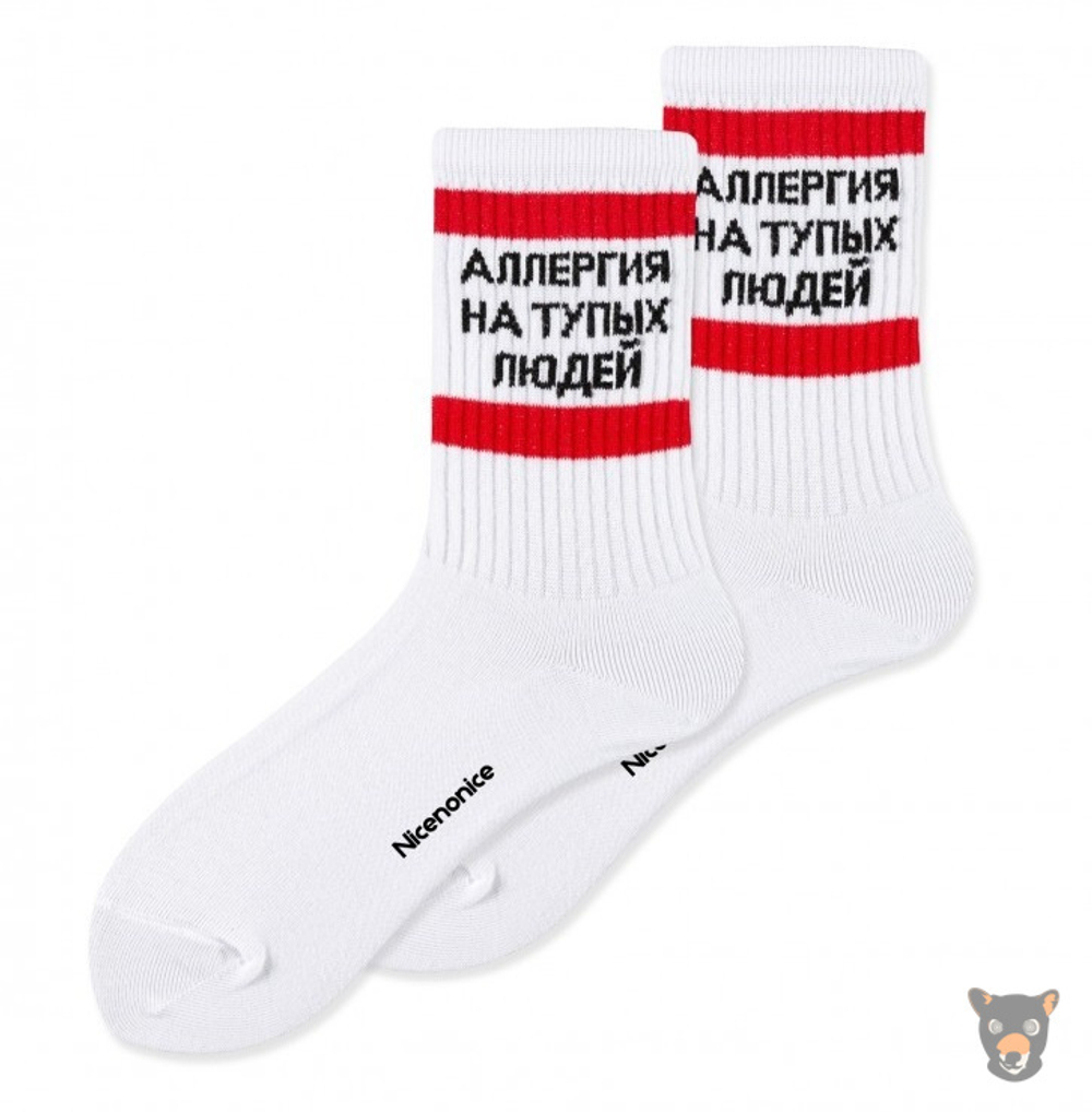 Носки Nicenonice "Аллергия на тупых людей"