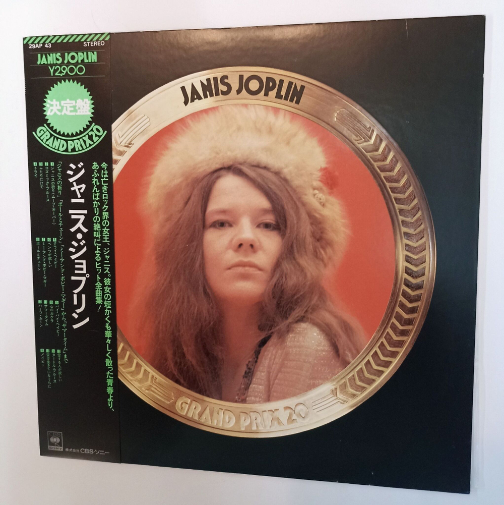 Винтажная виниловая пластинка LP Janis Joplin Grand Prix 20 (Japan 1976)