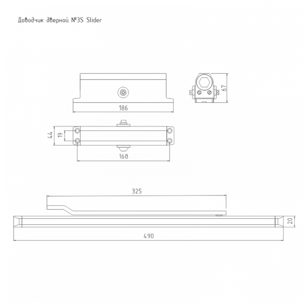 Доводчик №3S Slider (от 40 до 70 кг) белый морозостойкий со скользящей тягой НОРА-М