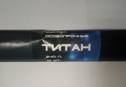 Мус мешки 240л/60мкм (10шт/10) ТИТАН