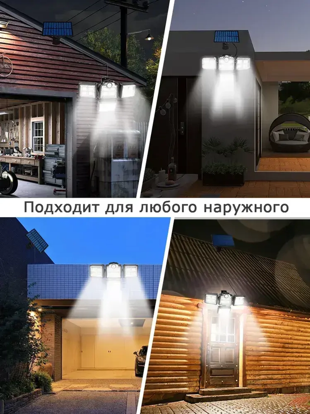 BOMOX Уличный светильник Светодиодный,С датчиком движения,Разделенная солнечная панель,Работает на батарейках,Пульт дистанционного управления, удлинительный кабель длиной 5 м