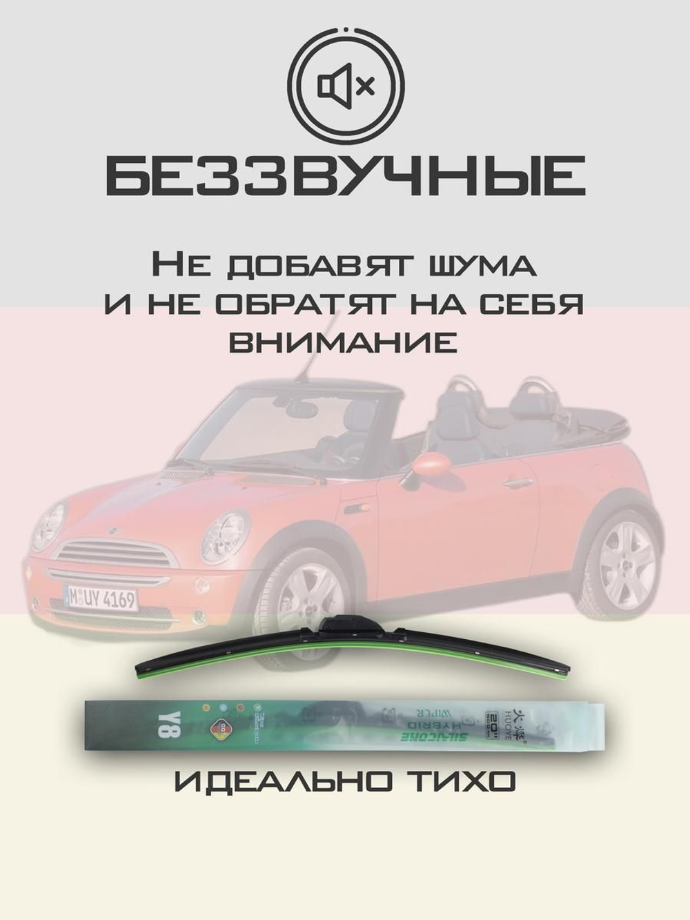 Щетки стеклоочистителя HUOYE Y8 475/475 мм на Mazda 121 | Hook/J-Hook