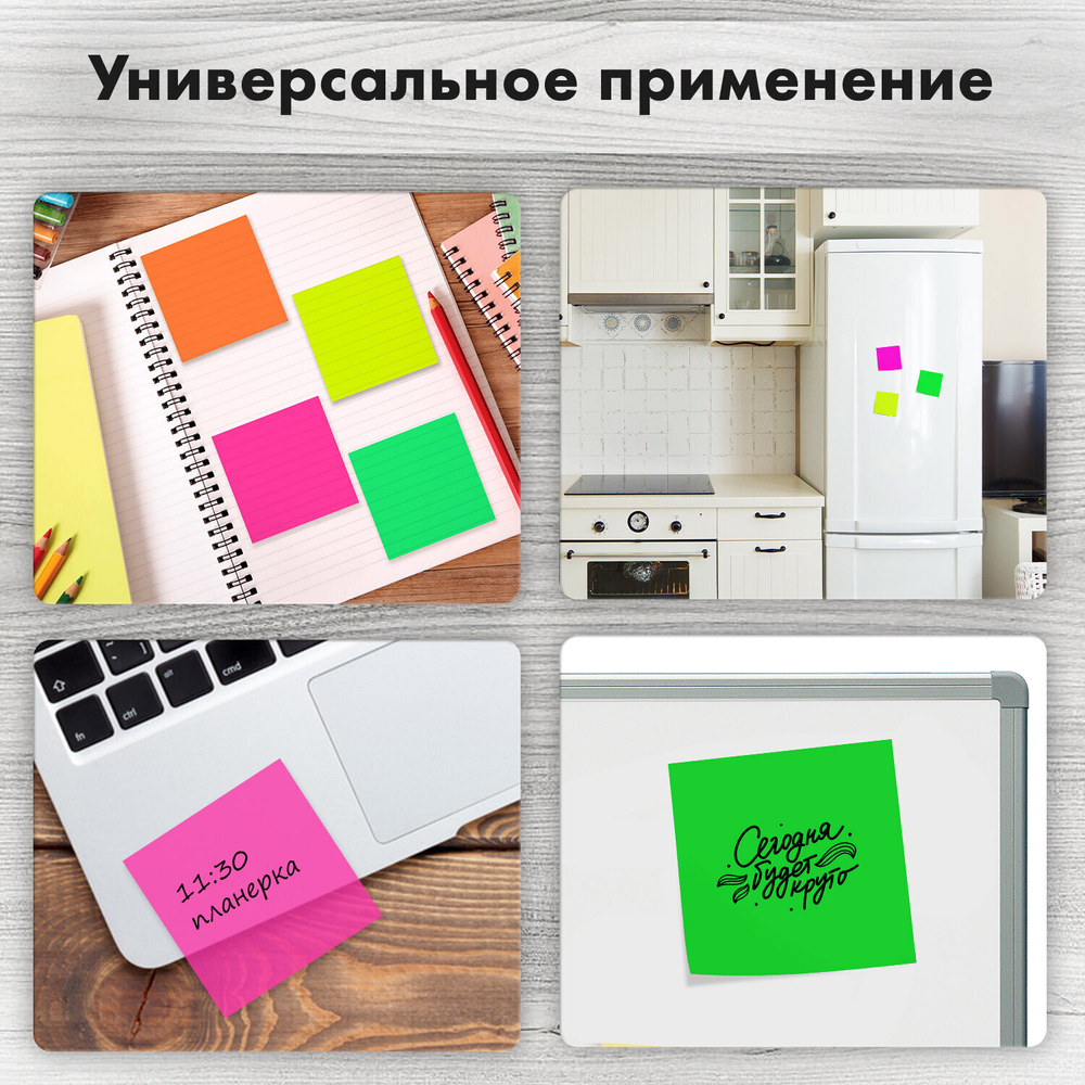 Блок самоклеящийся пластиковый (стикеры) 4 цвета BRAUBERG MULTI COLOUR 76х76 мм 100 листов (6 штук в упаковке)