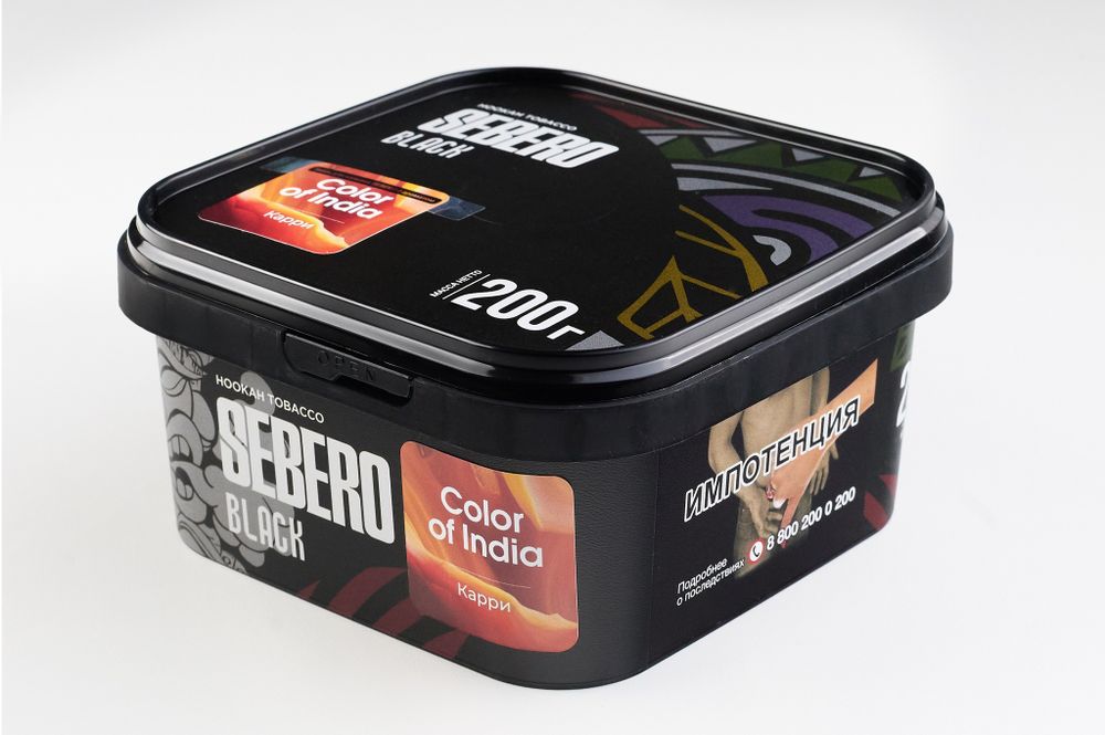 Sebero Black - Color of India (Карри), 200 гр