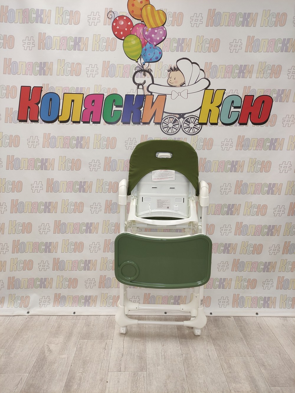 Стульчик для кормления MowBaby Honey Green