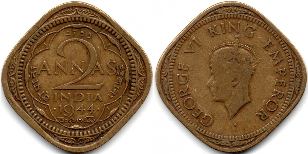 Индия - Британская 2 анны, 1942 - 1944 Король Георг VI VF