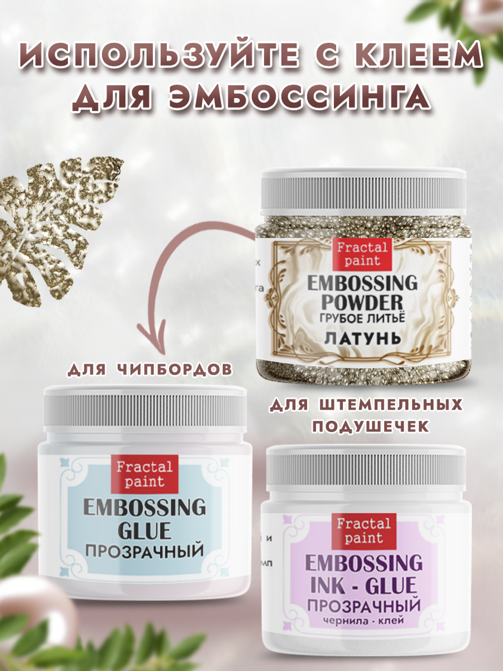 Пудра-бульонка грубое литье «Латунь»