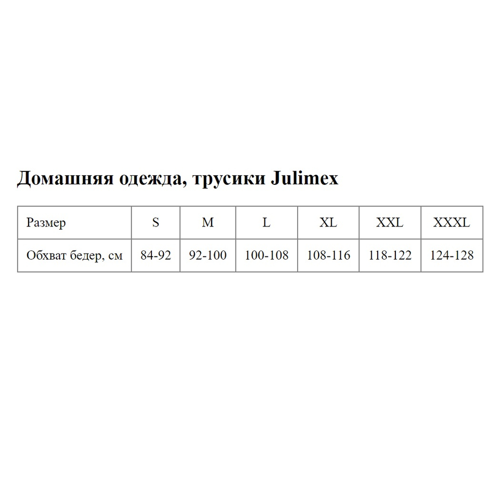 Трусики-бразилиана Camellia (Размер: L) (Цвет: разноцветный)