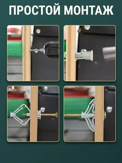 Дюбель "Бабочка" для гипсокартона + саморезы, 10 комплектов