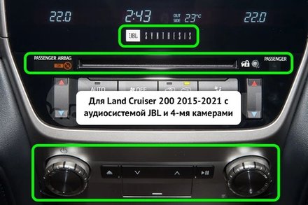 Магнитола для Toyota Land Cruiser 200 2007-2015 (с JBL и 360) - Carmedia ZF-1005FH дисплей 10.1" на Android 10, 8Гб+256Гб, CarPlay, SIM-слот
