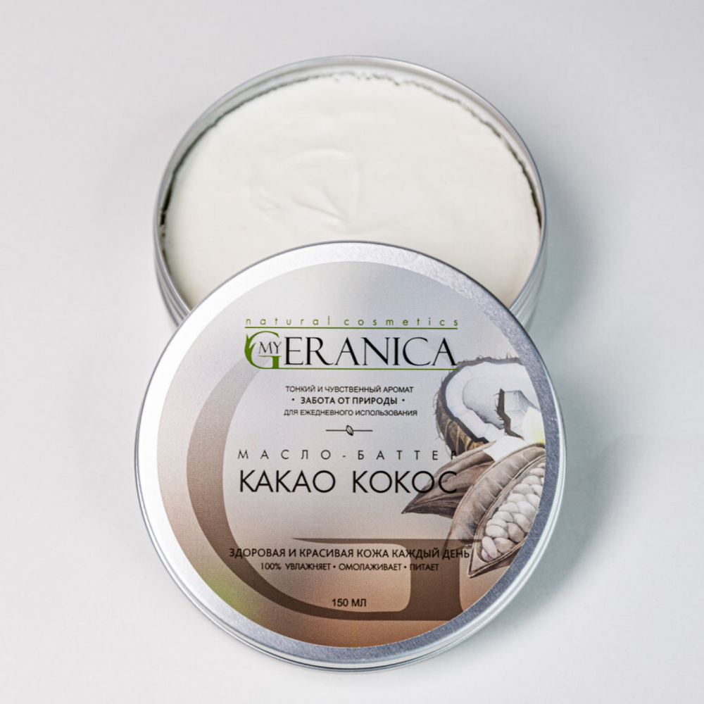 Масло - баттер КАКАО КОКОС