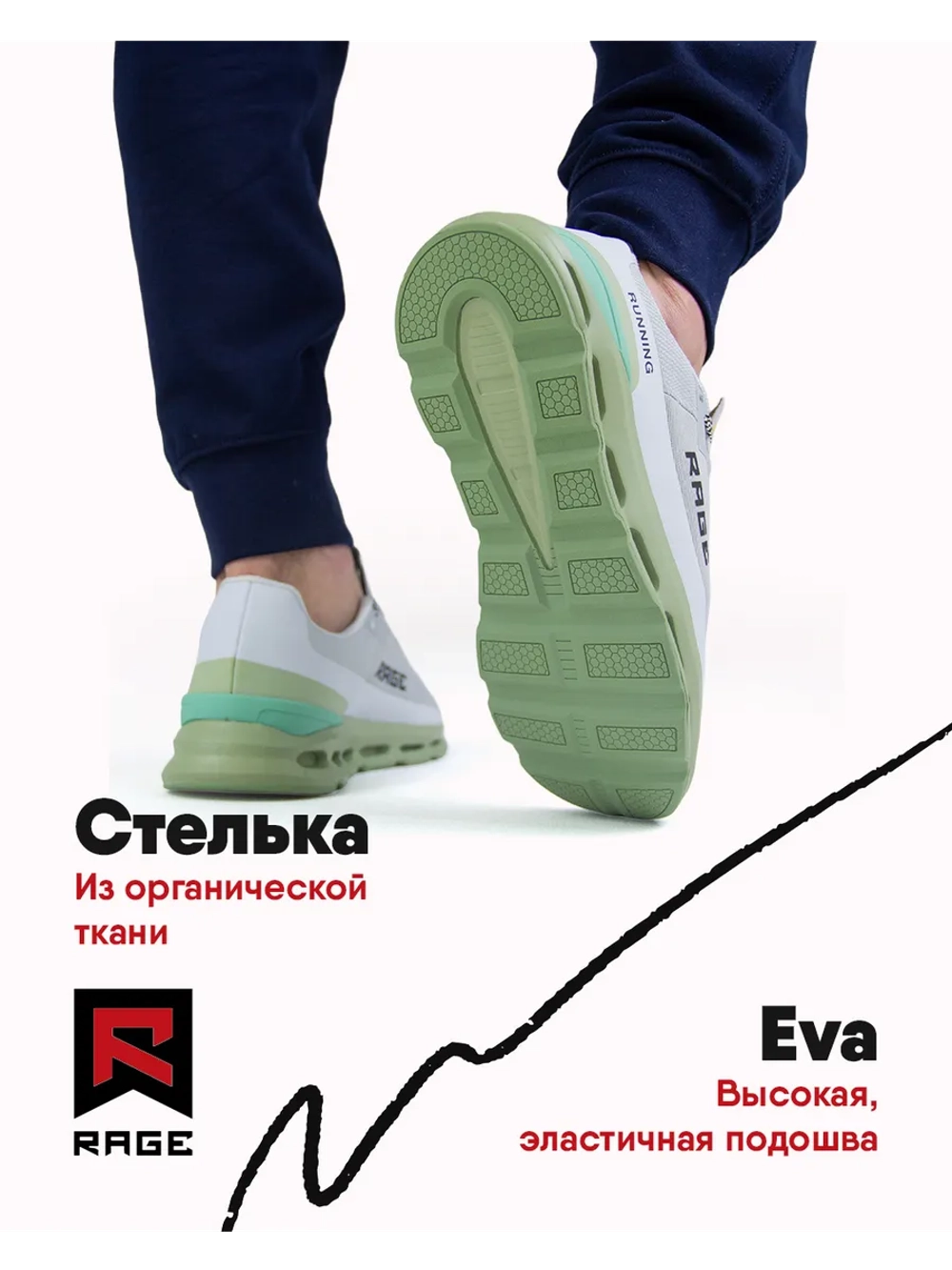 Беговые кроссовки с поддержкой стопы и двойной амортизацией