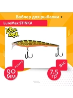Воблер для троллинга STINKA 130FMDR-040 18 г, от 2,8-3,2м