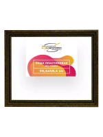 Рама 30x40 для картин и фотографий