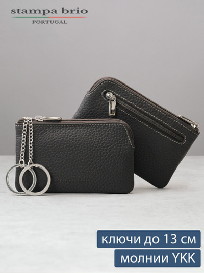 303 - Футляр для ключей Stampa Brio