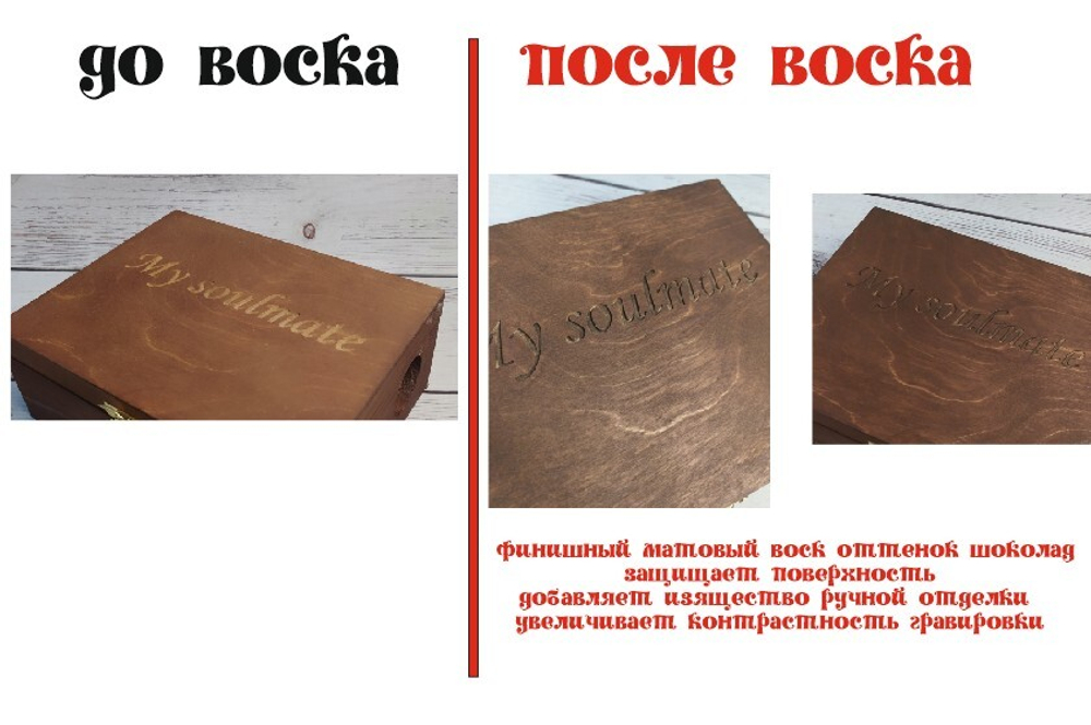 Музыкальная именная деревянная шкатулка-шарманка из фанеры 11х9х8 см с гравировкой под заказ и с заводным ручным механизмом (мелодия по каталогу)