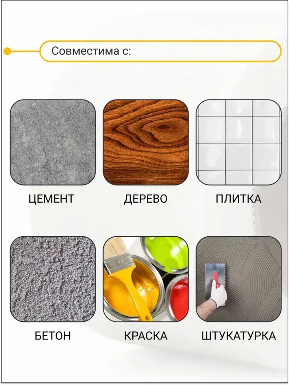 Серпянка самоклеящаяся 100мм*30м / армирующая сетка для штукатурки стеклотканевая