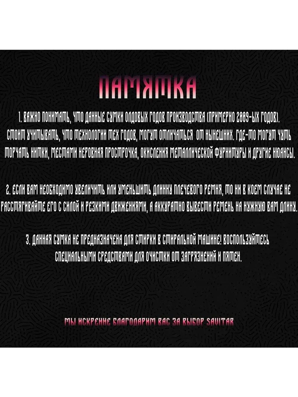 Скейтерский y2k рюкзак 23L от Savitar Dakine Etnies Fallen