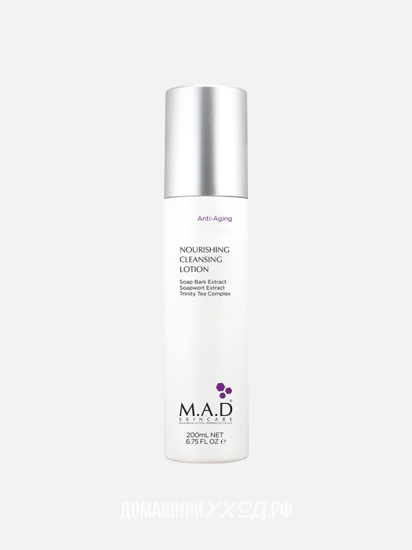 Питательный очищающий лосьон для лица Nourishing Cleansing Lotion, M.A.D Skincare, 200 мл