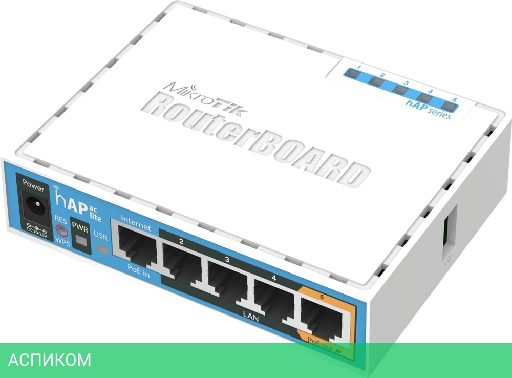 Беспроводной маршрутизатор MikroTik RB952Ui-5ac2nD