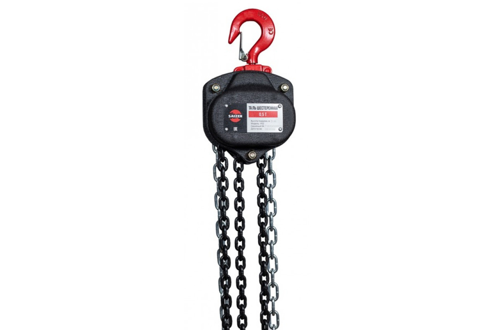 Таль ручная цепная 3 т - 12 м HSZ SAIZEN