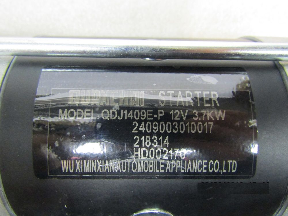 Стартер электрический TDQ 20,25 4L/Starter