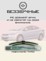 Щетки стеклоочистителя HUOYE Y8 650/350 мм на Hyundai Avante | Hook/J-Hook
