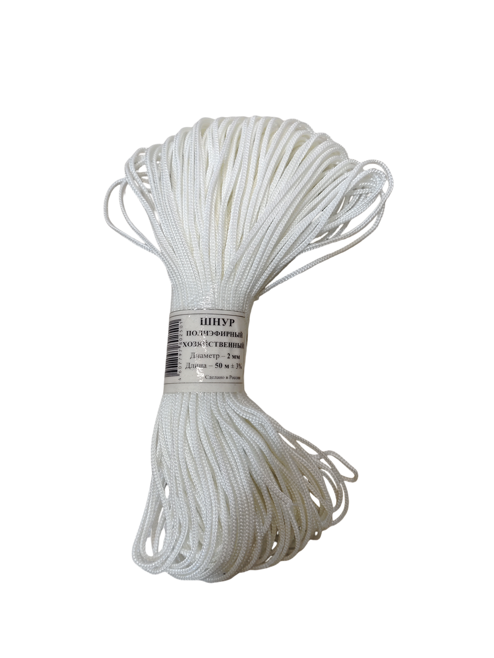 Шнур хозяйственный диаметр :2мм длина 50м