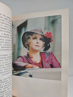 Сердце на ладони