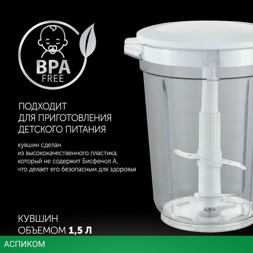 Блендер Polaris CordLess белый (PTB 0435)