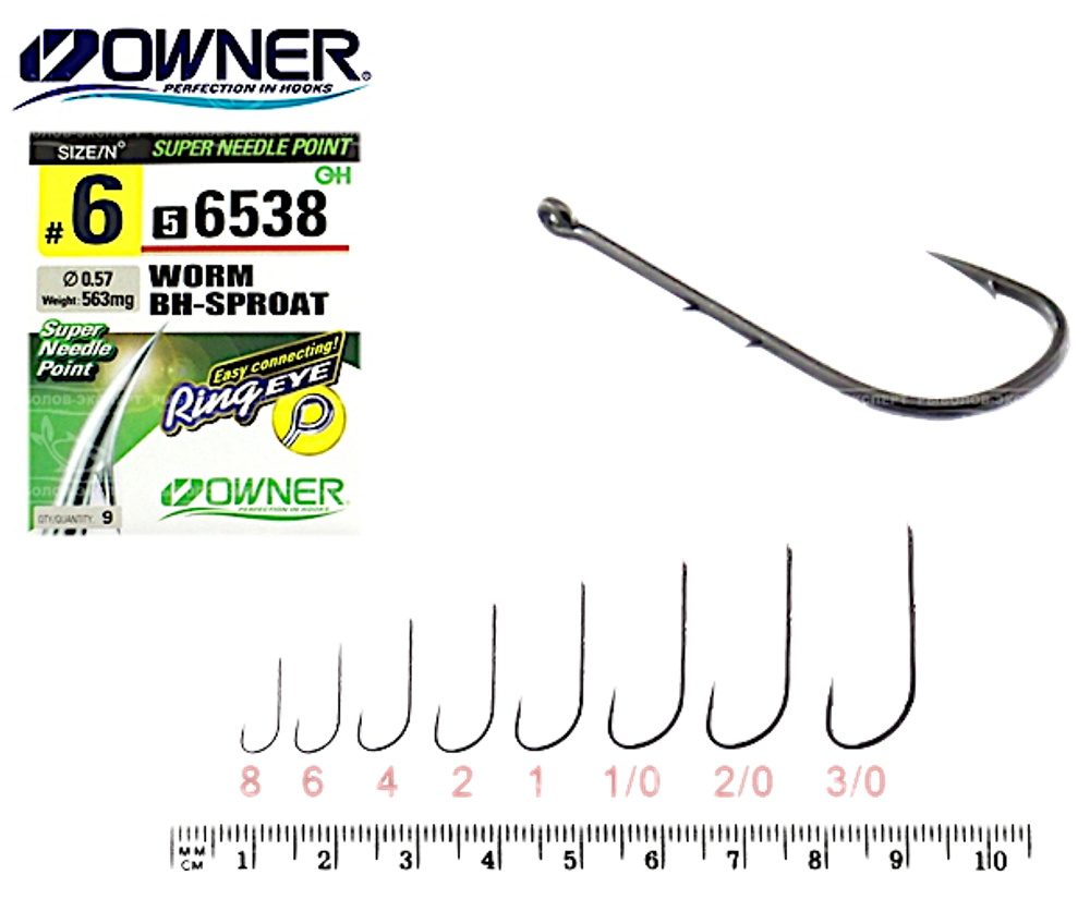 Крючок Owner с кольцом 56538 Worm BH-Sproat -