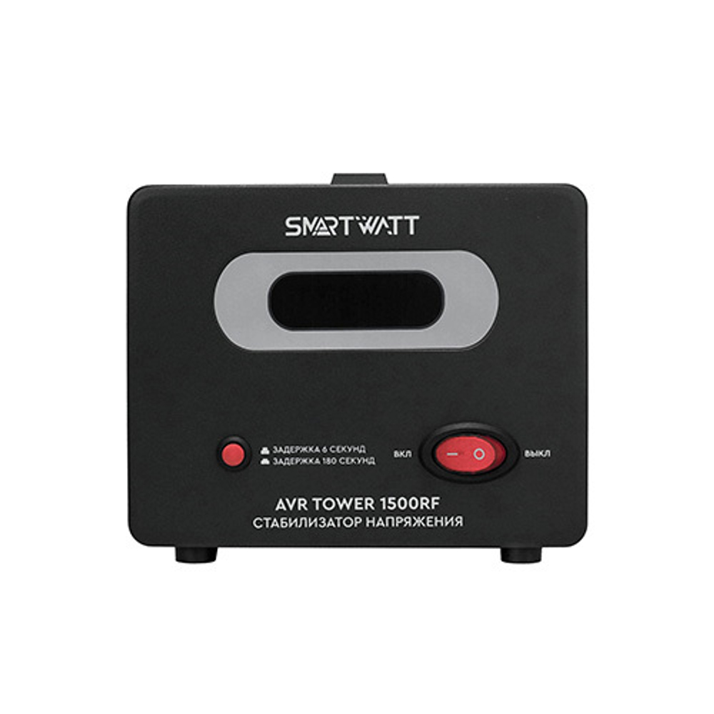 Напольный стабилизатор напряжения SMARTWATT AVR TOWER 1500RF 1500VA, 1.5 кВт