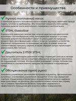 Воздуходувка бензо STIHL BG 56 (4241-011-1730)