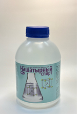 Нашатырный спирт 0,5 л