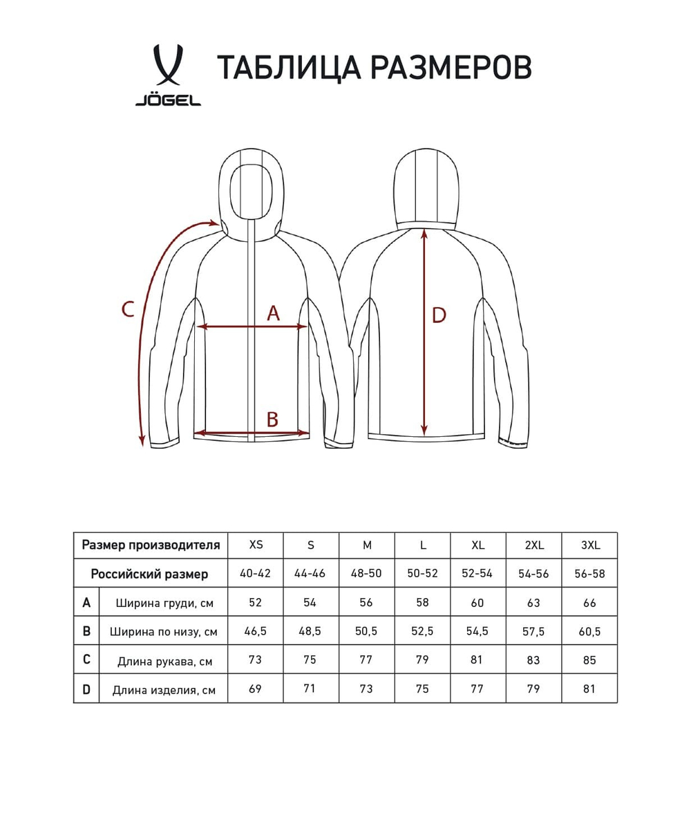 Олимпийка с капюшоном ESSENTIAL Athlete Jacket, черный