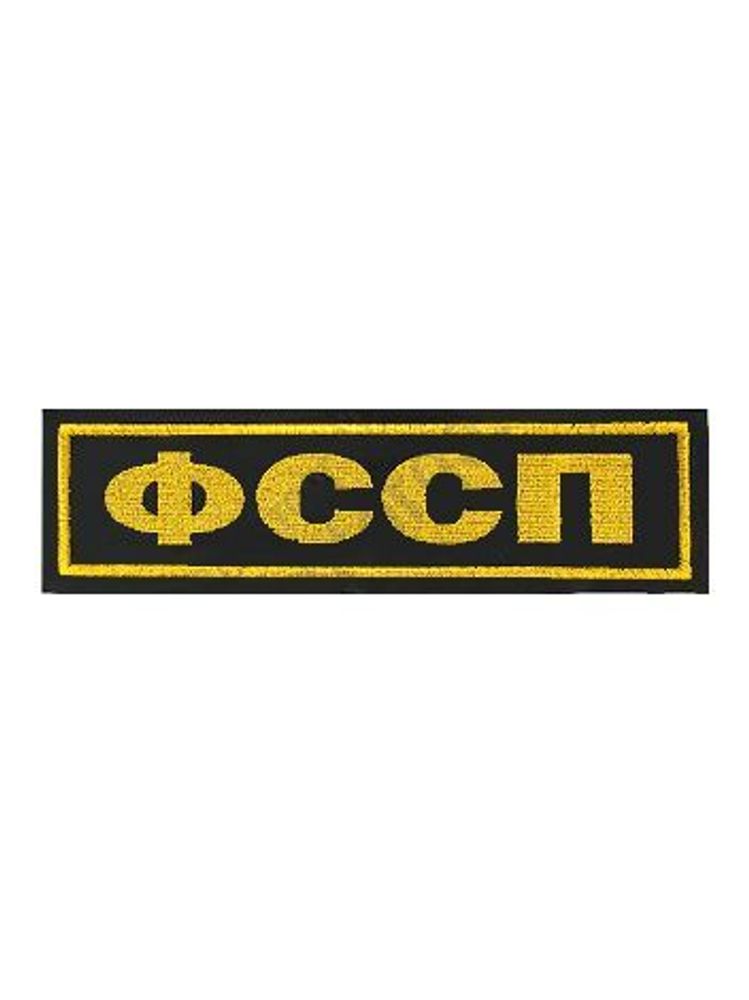 Шеврон нарукавный МП, шелк