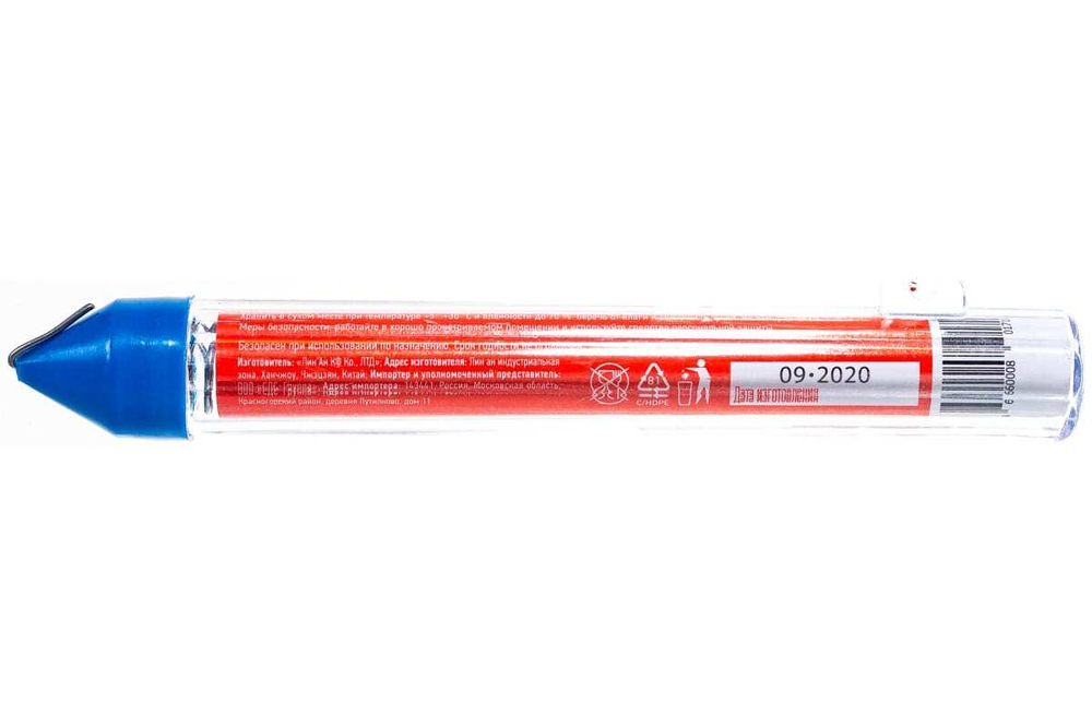 Припой с канифолью (20 гр; 1 мм; Sn60 Pb40 Flux 2.2%) REXANT 09-3103