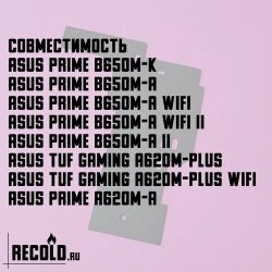 Asus PRIME B650M-K, B650M-A, A620M-A, TUF GAMING A620M-PLUS
