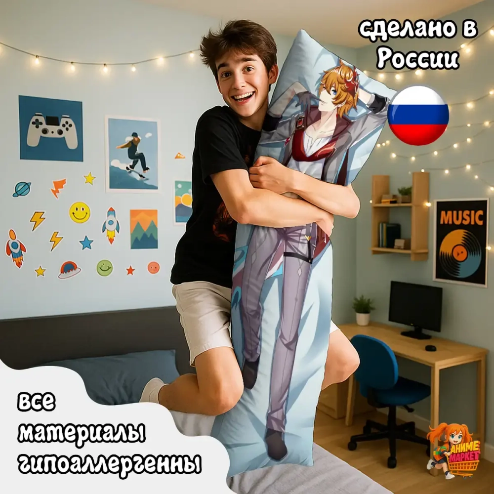 Дакимакура Геншин Импакт (Genshin Impact) Тарталья