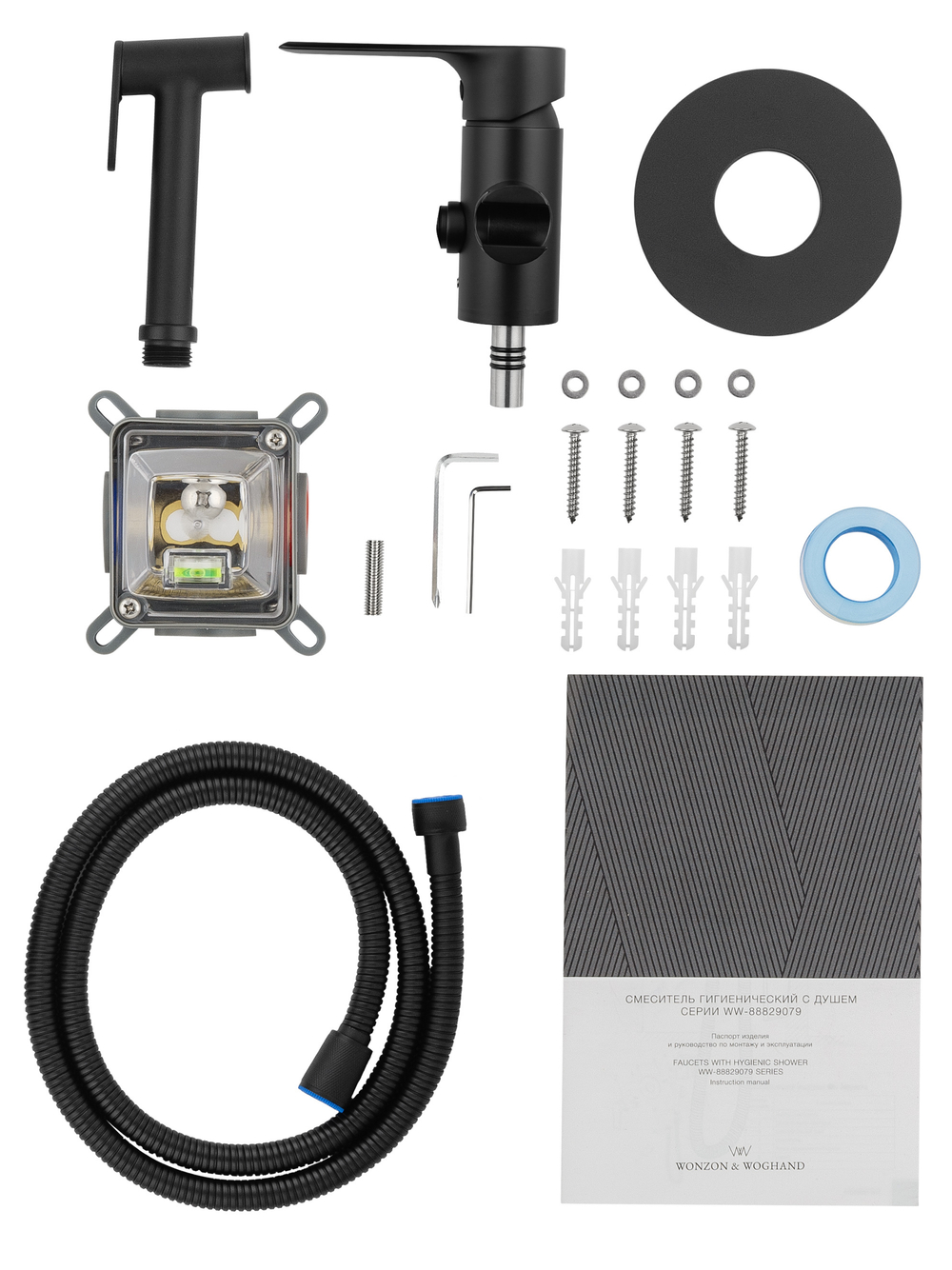 Смеситель с гигиеническим душем встраиваемый WONZON & WOGHAND BRILLIANT, Черный матовый (WW-88829079-MB)