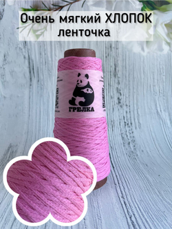 Хлопковая пряжа для вязания FashionMill-cottone