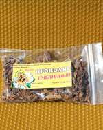Прополис 50 гр.