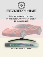 Щетки стеклоочистителя HUOYE Y8 650/500 мм на Dodge Caravan | Hook/J-Hook