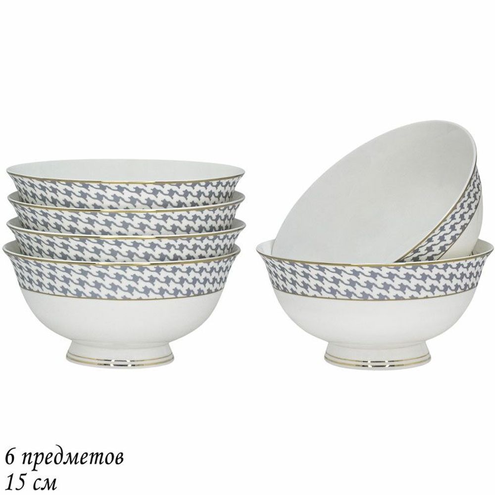 Lenardi 145-411 Набор из 6 салатников 15см EARL GREY в под.уп.(х6)Костяной фарфор