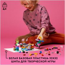 Конструктор LEGO Classic 11026 Белая базовая пластина