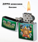 Классическая зажигалка Zippo "Погранвойска"