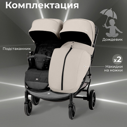 Детская прогулочная коляска для двойни Sweet Baby Donna Gray