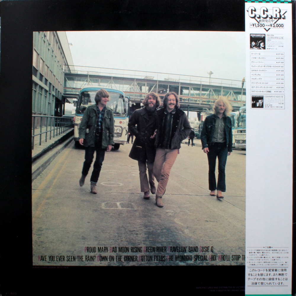 Creedence Clearwater Revival / The Very Best Of C.C.R. (LP)