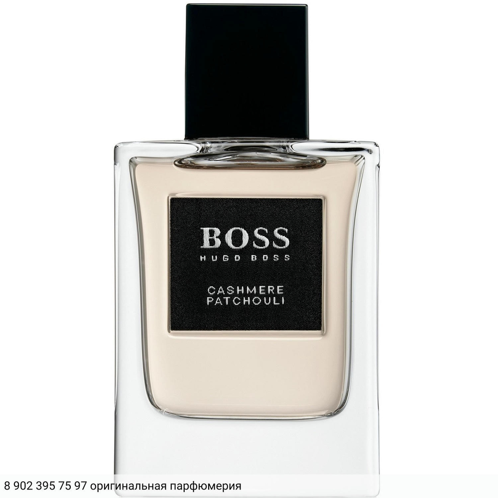The Collection Cashmere & Patchouli