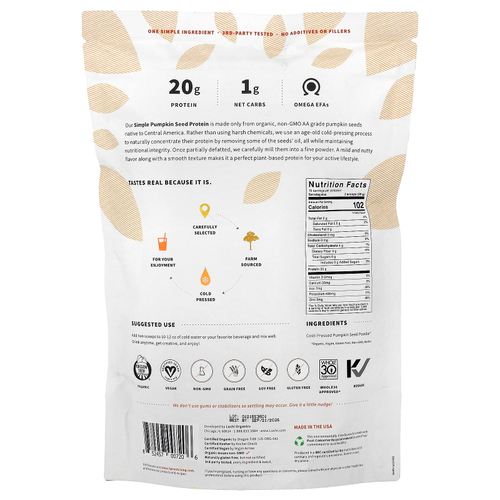 Sprout Living, чистый протеин из семян тыквы, 454 г (1 фунт)